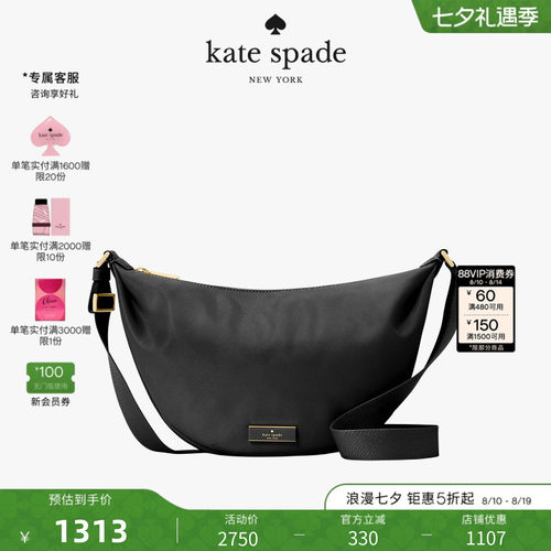 礼物KateSpadeCARTER斜挎包
