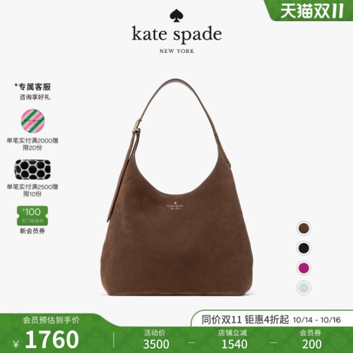 katespade大号单肩托特包轻奢女