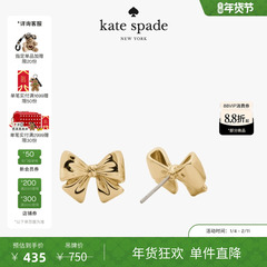 【新年礼物】【2025新款】Kate spadeBLING ANDBOWS蝴蝶结耳钉