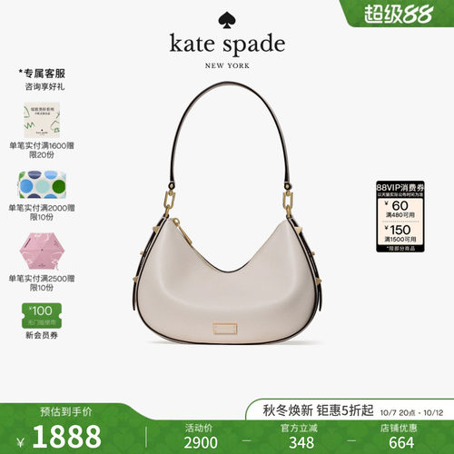 katespade斜挎单肩腋下包轻奢女