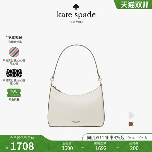 katespade中号单肩斜挎包通勤