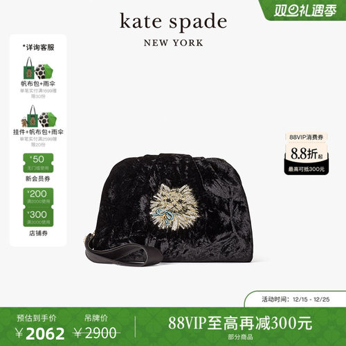 katespade猫咪刺绣链条斜挎包