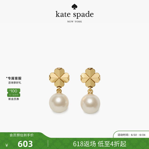 katespade轻奢仿珍珠耳坠礼物