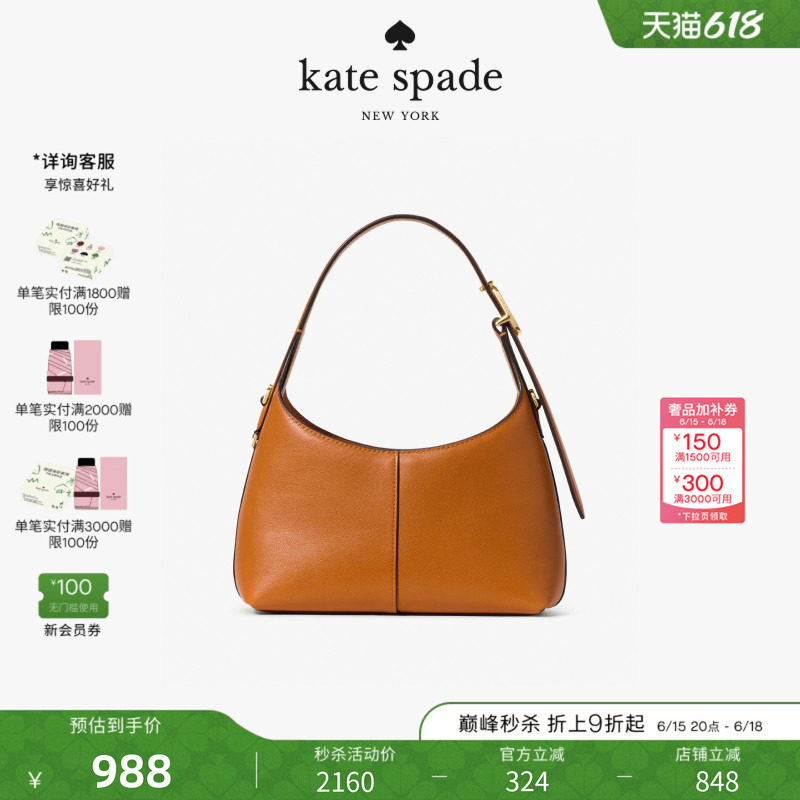 【2026新款】kate spade ks 454荔枝纹皮革迷你斜挎包