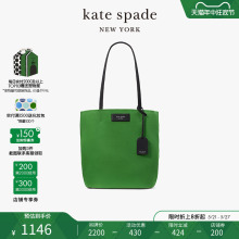 2024新款 kate spade 女士大号托特包单肩手提包欧美时尚