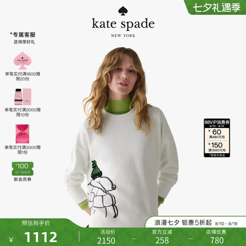 katespade史努比联名卫衣礼物