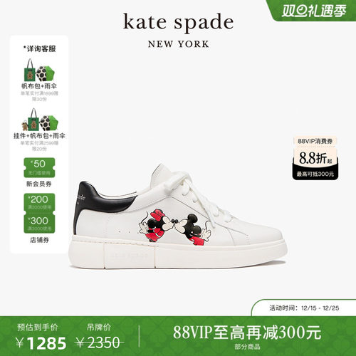 katespade迪士尼联名运动鞋女