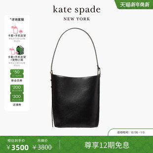 12期免息 spade 元 kate Halo水桶包轻奢通勤女时尚 旦礼物