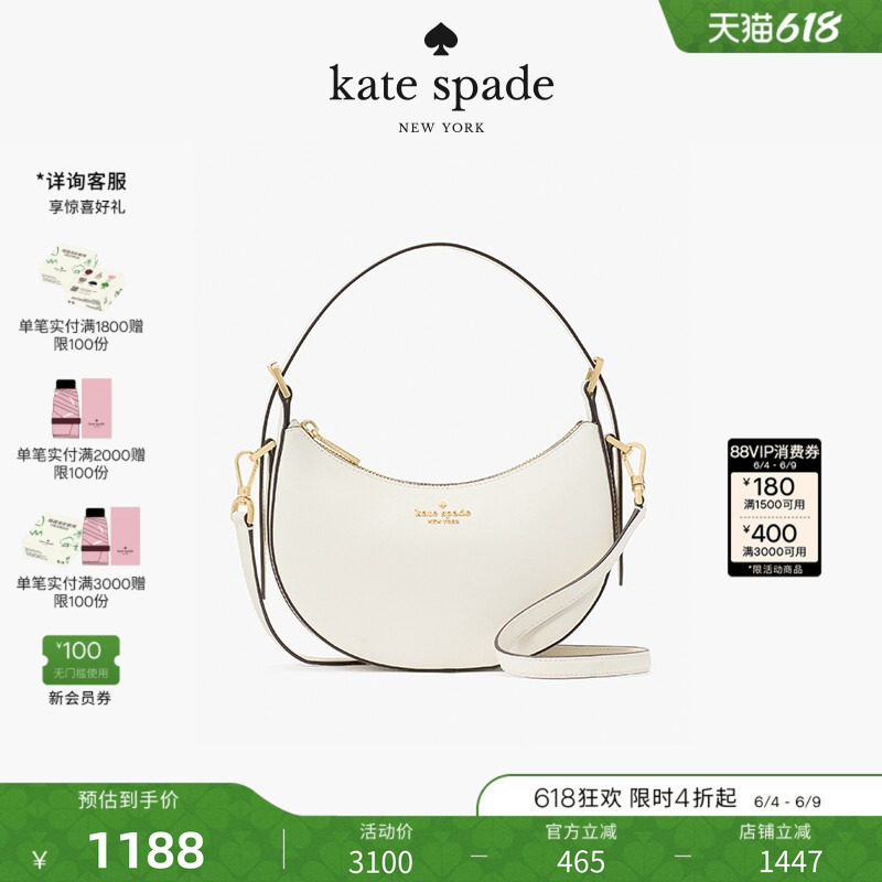 【礼物】Kate spade ks Madison腋下包马鞍斜挎包