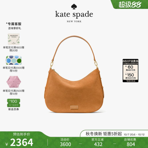 katespadeLiv大号单肩包仿麂皮
