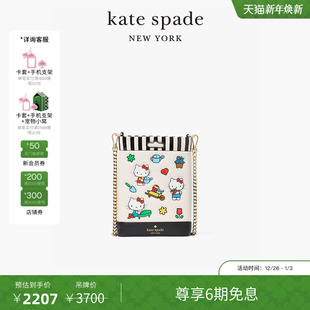 Kitty联名款 Hello kate spade 迷你链条斜挎包 6期免息