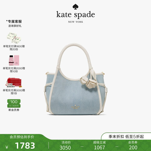 2026新款katespade迷你手提包
