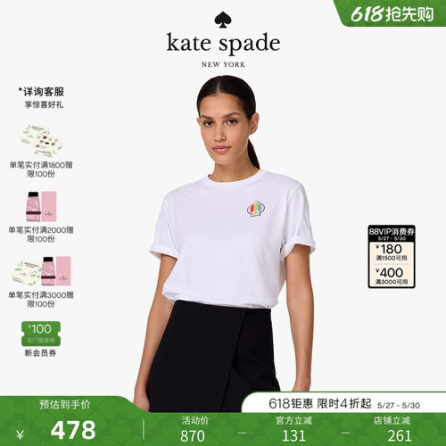 【礼物】Kate spade ks 黑桃Logo刺绣彩虹T恤轻奢