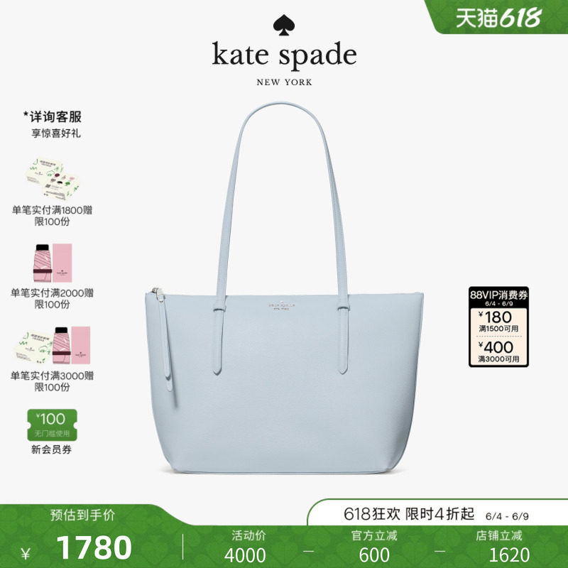 【2026新款】kate spade ks ALL DAY大容量托特包高级感轻奢女士