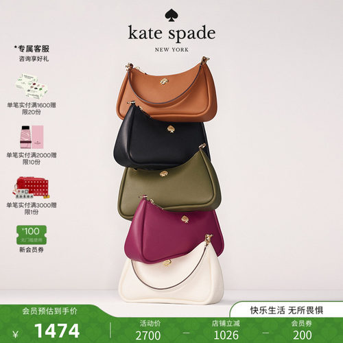 katespadeKayla单肩包