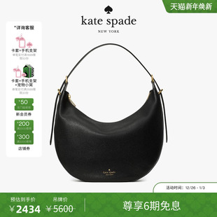 旦礼物 元 Kate spade 包包轻巧日常包 Nova大号时尚 6期免息