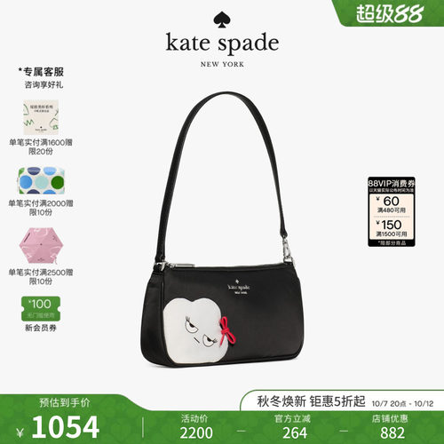 katespade单肩手提腋下包轻奢女