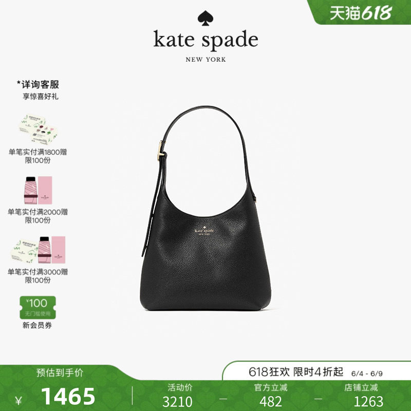 【礼物】kate spade ks 荔枝纹牛皮454小号单肩报托特包轻奢女士