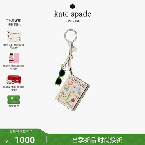 新款katespadeks杂志造型包挂