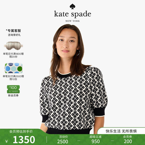 katespade老花短袖毛衣