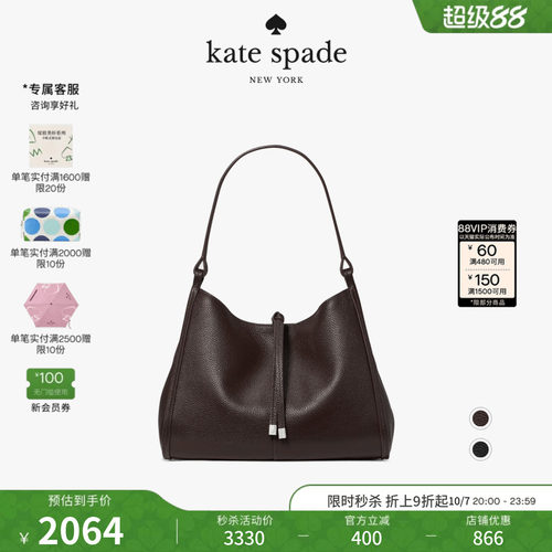 katespade单肩斜挎托特包女