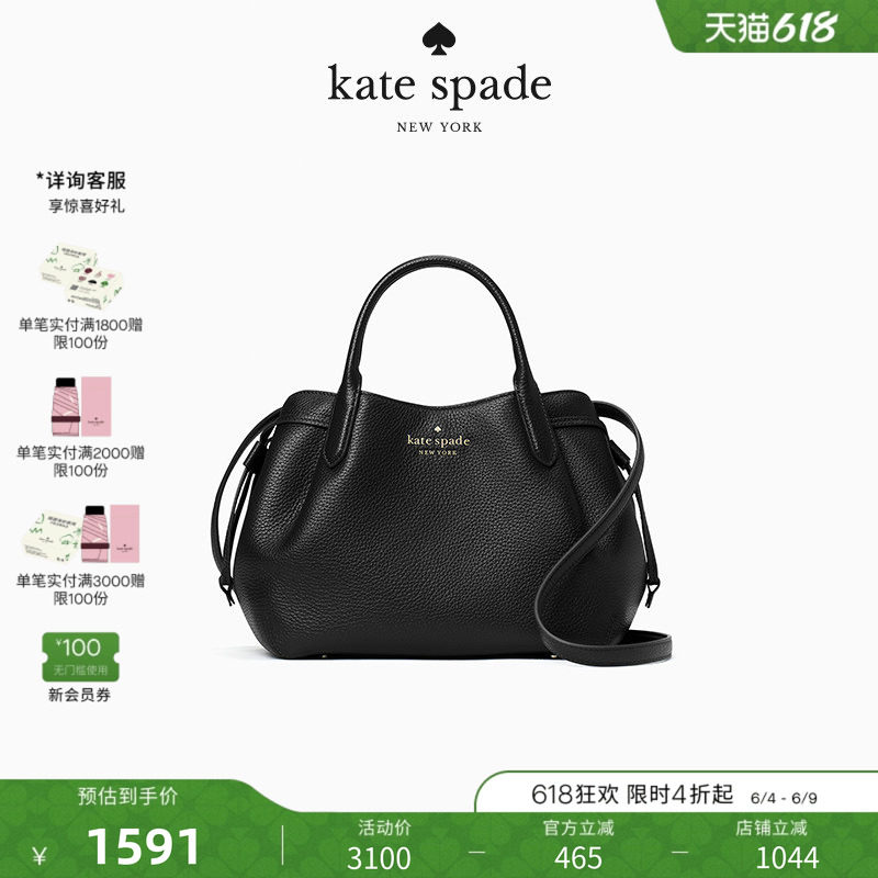 【礼物】kate spade ks dumpling小号手提单肩包轻奢高级感