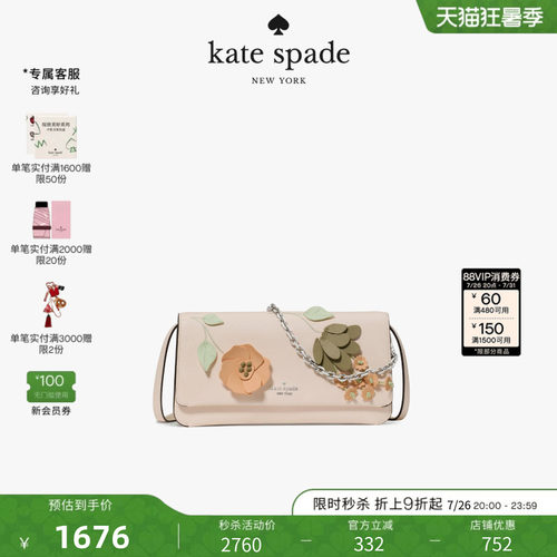 新款katespadeIVY花卉斜挎包