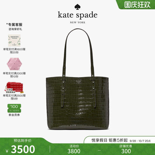 katespade大号托特包通勤轻奢女