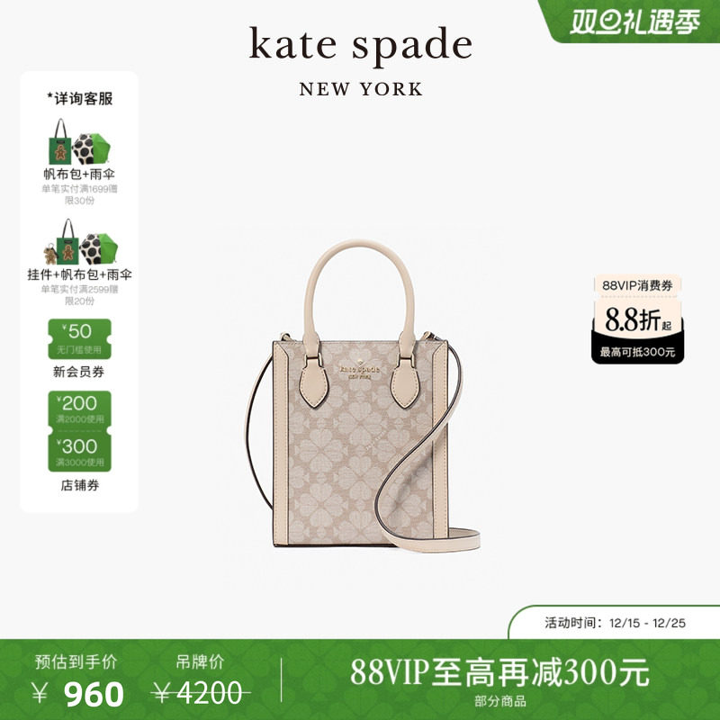 katespade老花迷你托特包女包