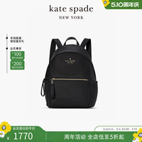 kate spadeks chelsea 中号双肩包大容量日常通勤春游女