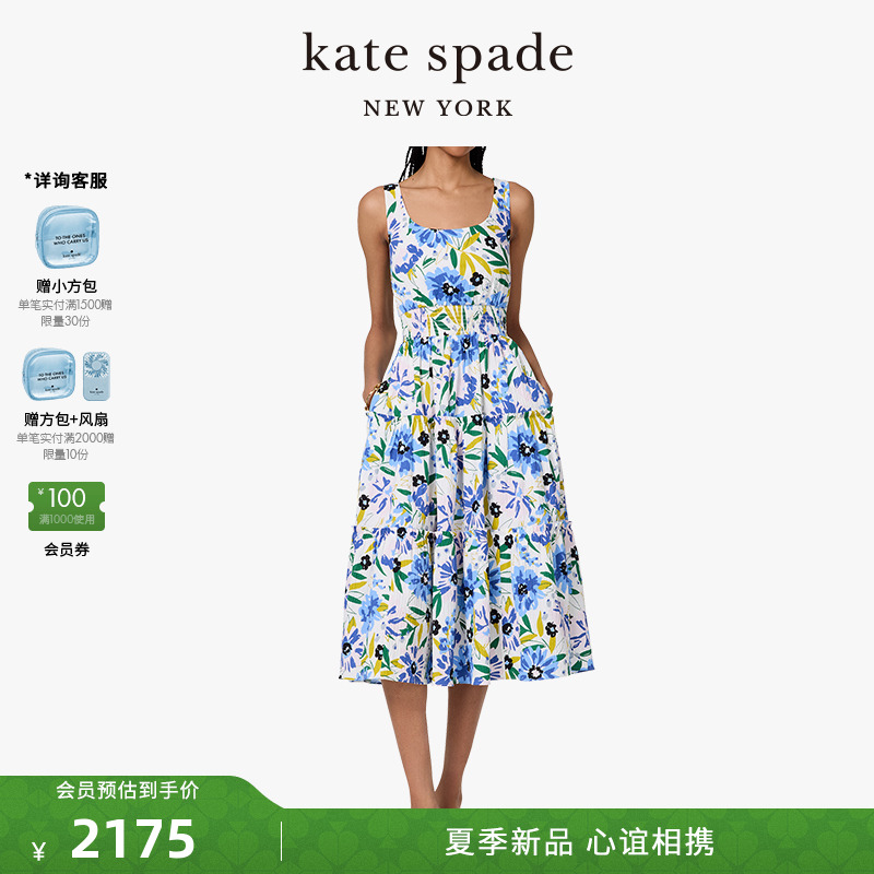 【2025新款】kate spade ks 靈動花卉吊帶顯瘦長裙沙灘度假出游女
