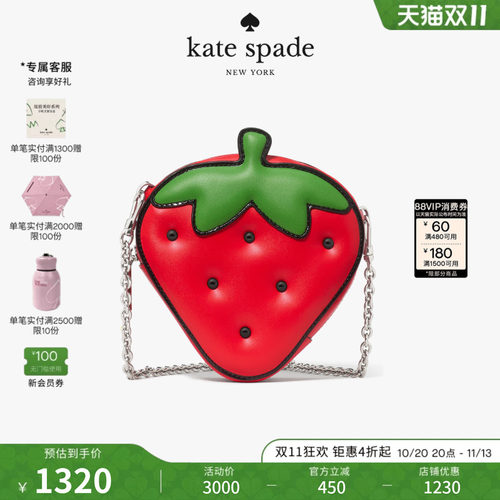 ksHELLOKITTY联名草莓斜挎包