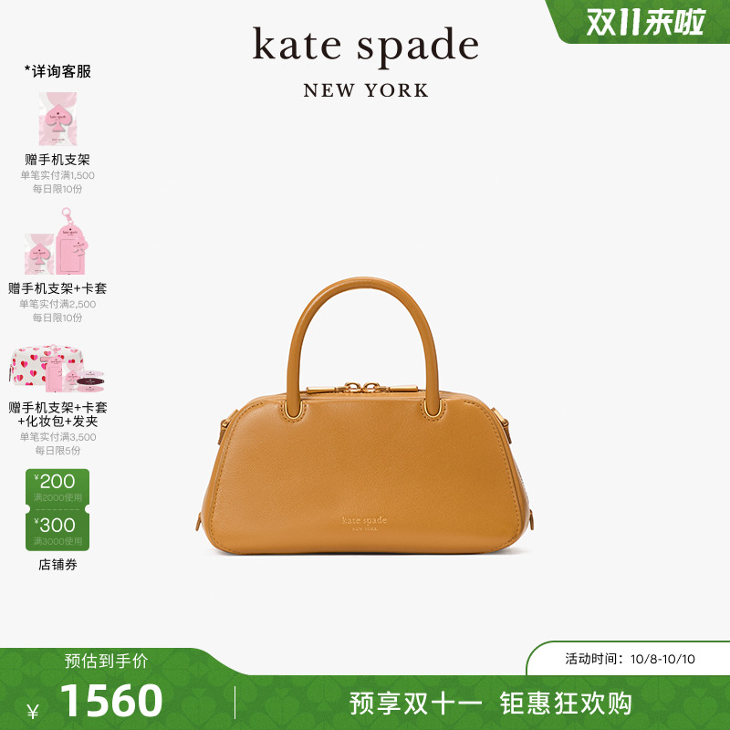 katespade手腕包包女