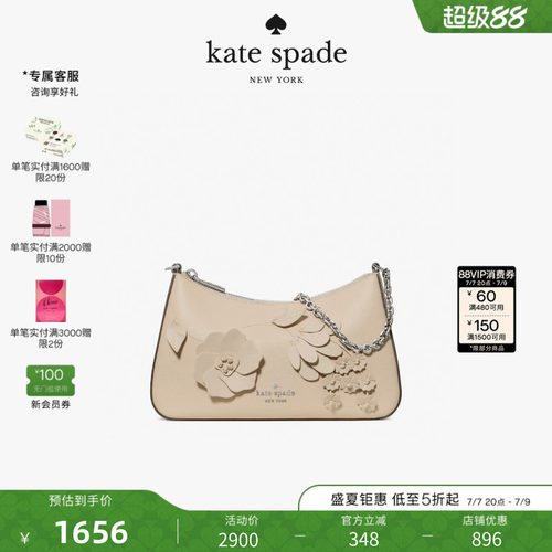 【2026新款】kate spade ks MARGOT立体花朵单肩包