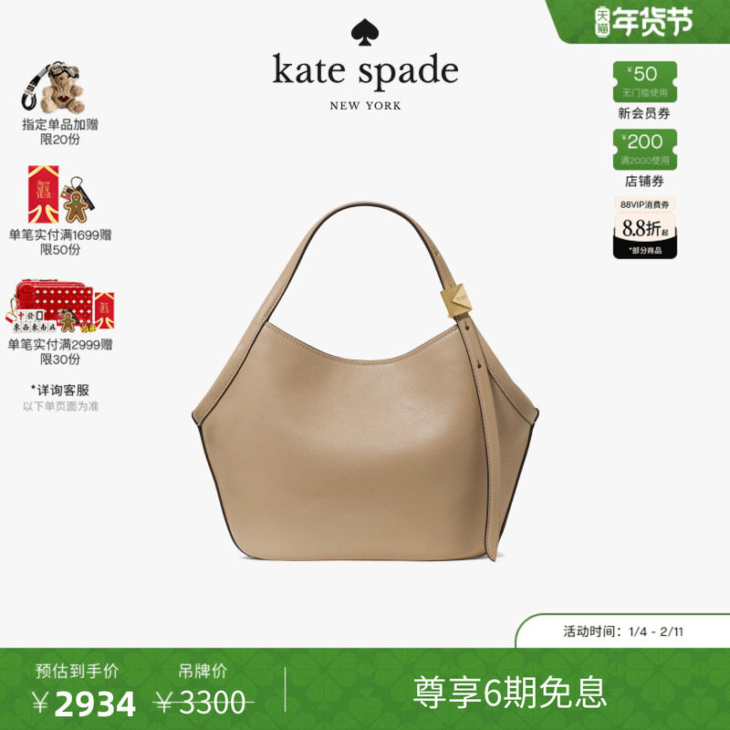 【2026新款】kate spade ksDeco小号托特包,箱包皮具/热销女包/男包,通用款女包,淘宝优惠券,粉丝福利购,淘宝优惠卷
