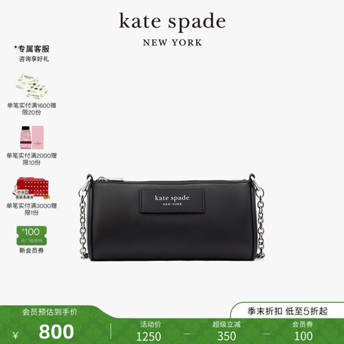 katespade三角法棍腋下包包女