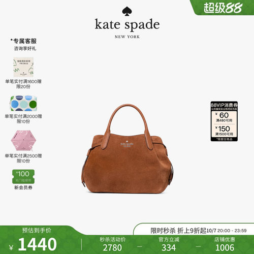 【2026新款】kate spade ks DUMPLING小号挎包