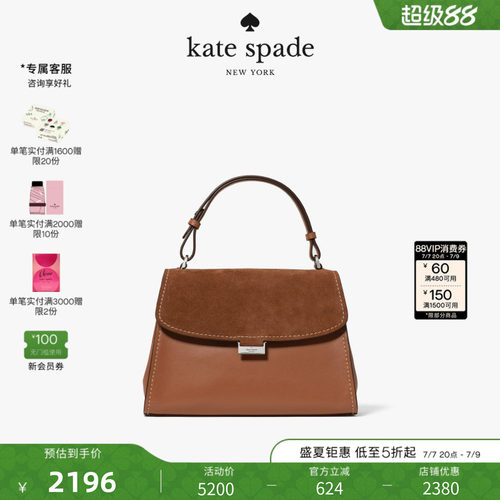 katespade中号手提单肩斜挎包