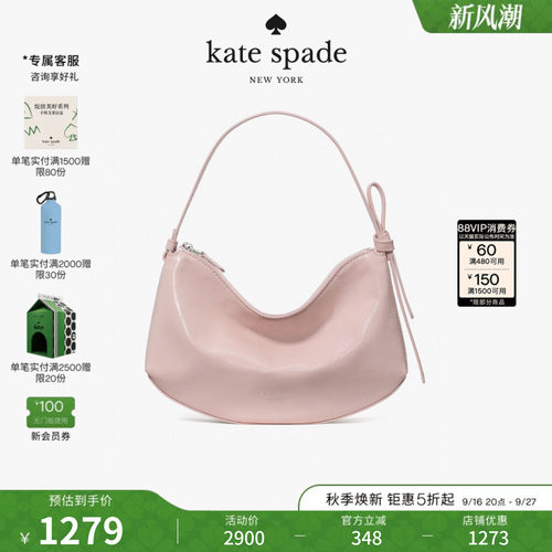 ksLOOP褶皱漆皮单肩包