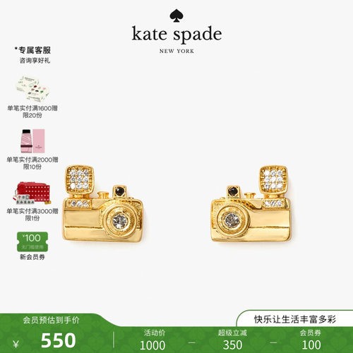katespadeks相机耳钉可爱轻奢