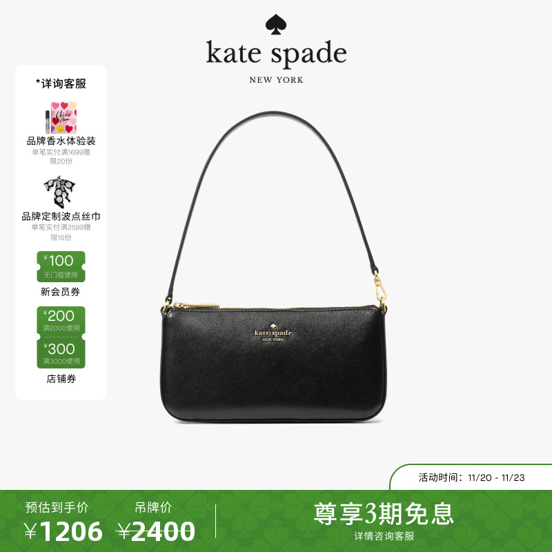【2025新款】kate spade GEMINI皮革手提包