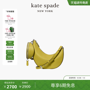 旦礼物 元 kate spadeks 斜挎包马鞍包子母包 Duo 6期免息