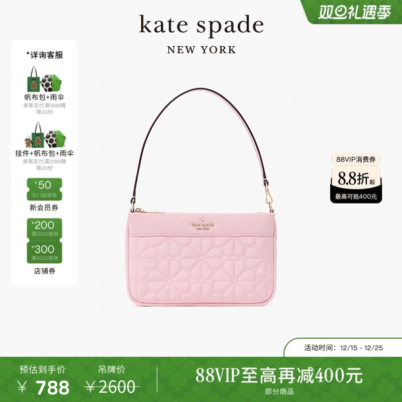 katespade老花绗缝单肩腋下包女