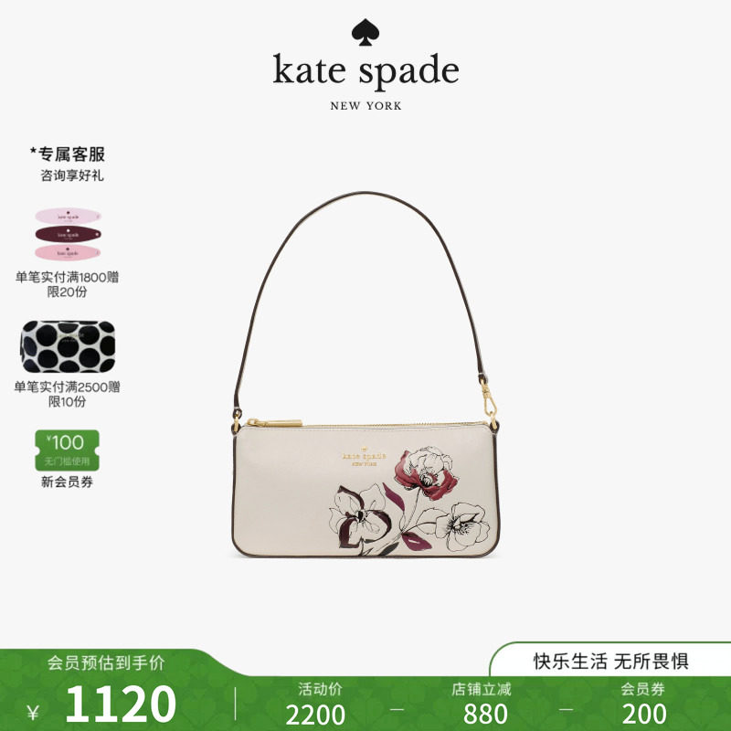 katespade迷你手提腋下包女图片