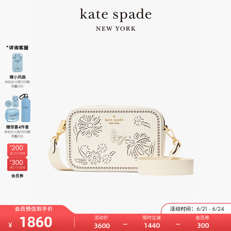 【2025新款】kate spade ks Madison 节日花卉香氛迷你相机包