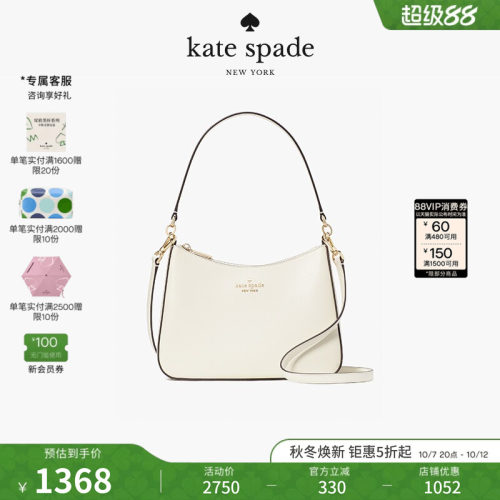 katespade腋下包hobo包女包