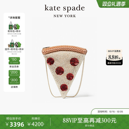 katespade披萨造型斜挎包女