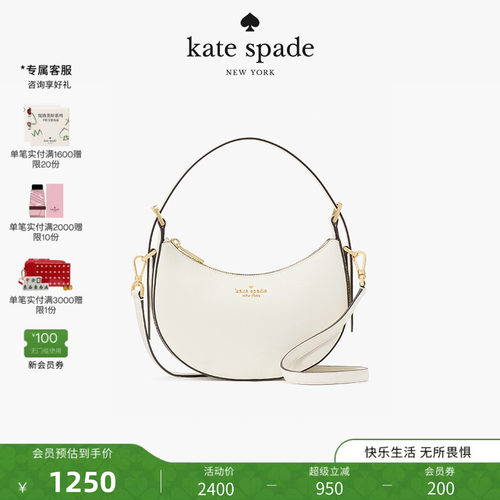 katespade腋下包马鞍包女包