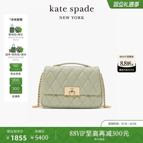 【3期免息】【圣诞礼物】kate spadeCAREY菱格铆钉翻盖斜挎包女包