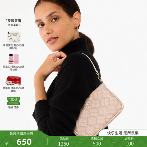 katespade优雅手提包腋下包女